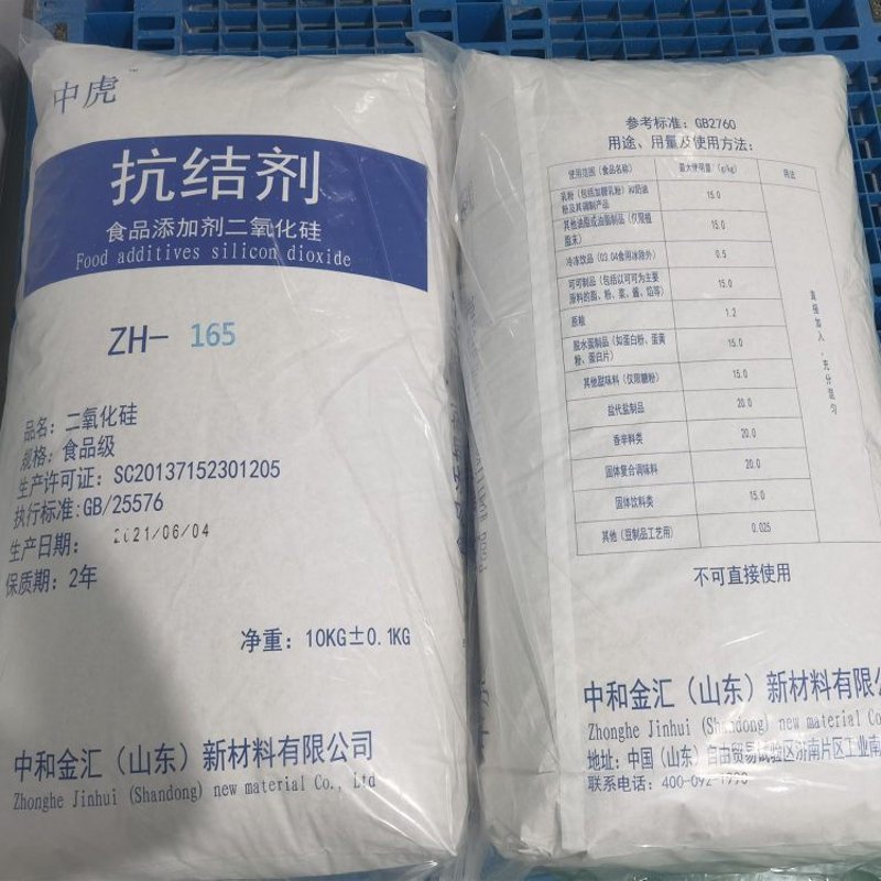 二氧化硅:从天然到工业,一步一个脚印