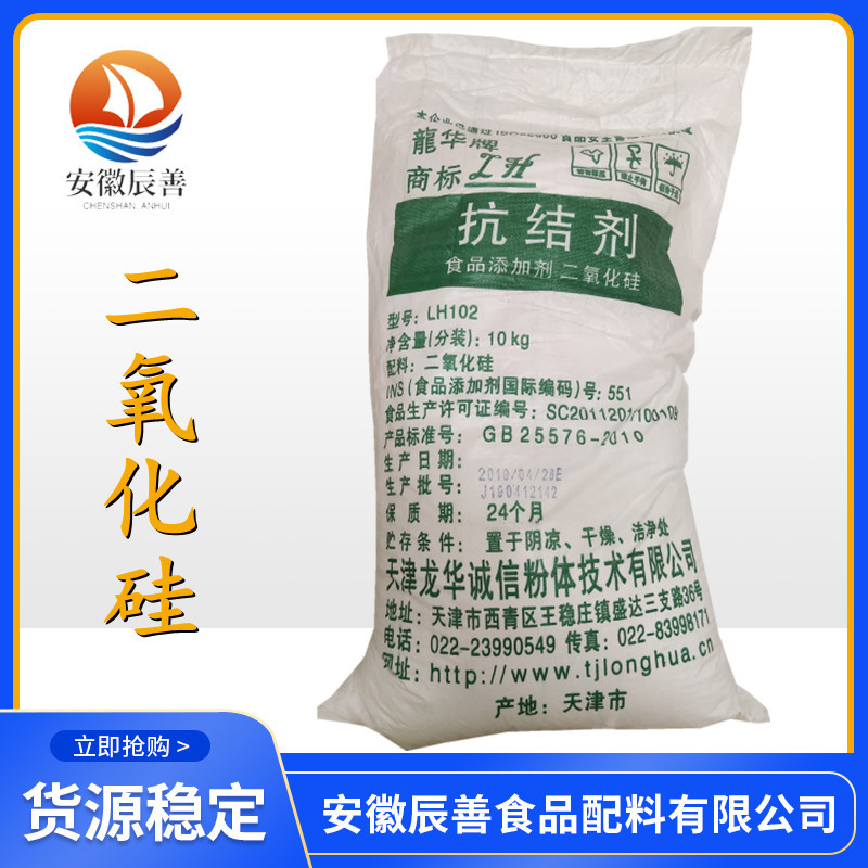 硬脂酸镁:药片润滑剂的优劣解析