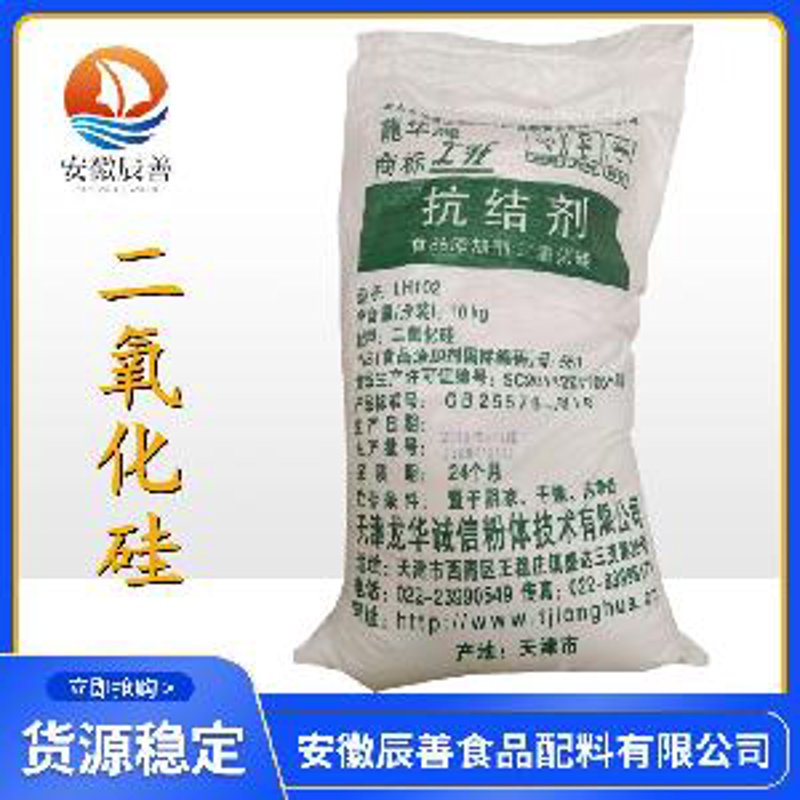硬脂酸镁在药品生产中扮演着怎样的角色?
