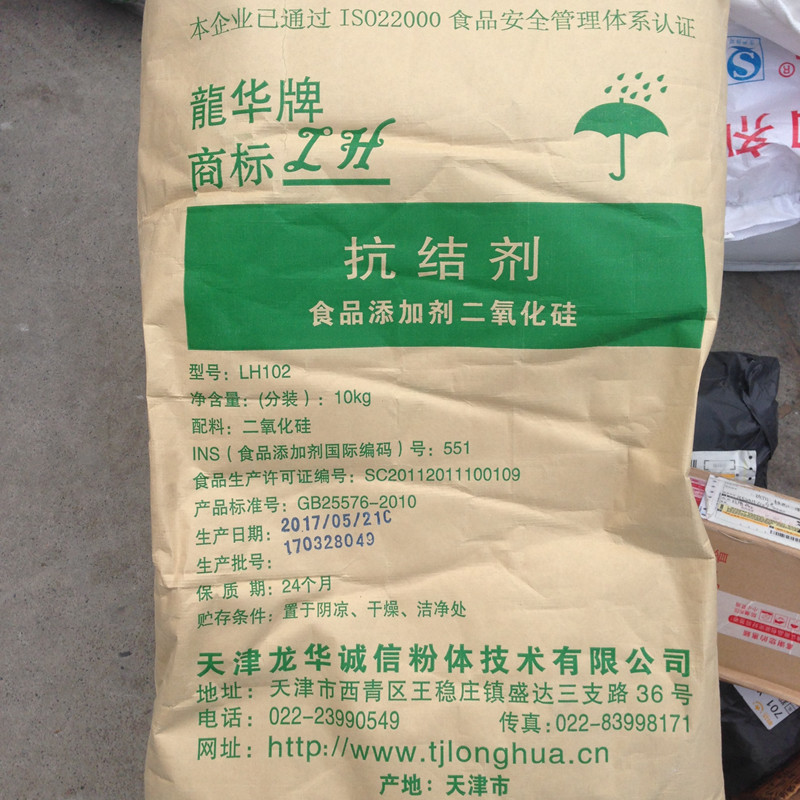 了解亚铁氰化钾:安全与应用